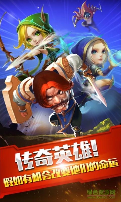 魔兽传奇公益服  v1.4.2图3