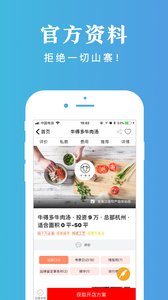 比目  v3.7图2