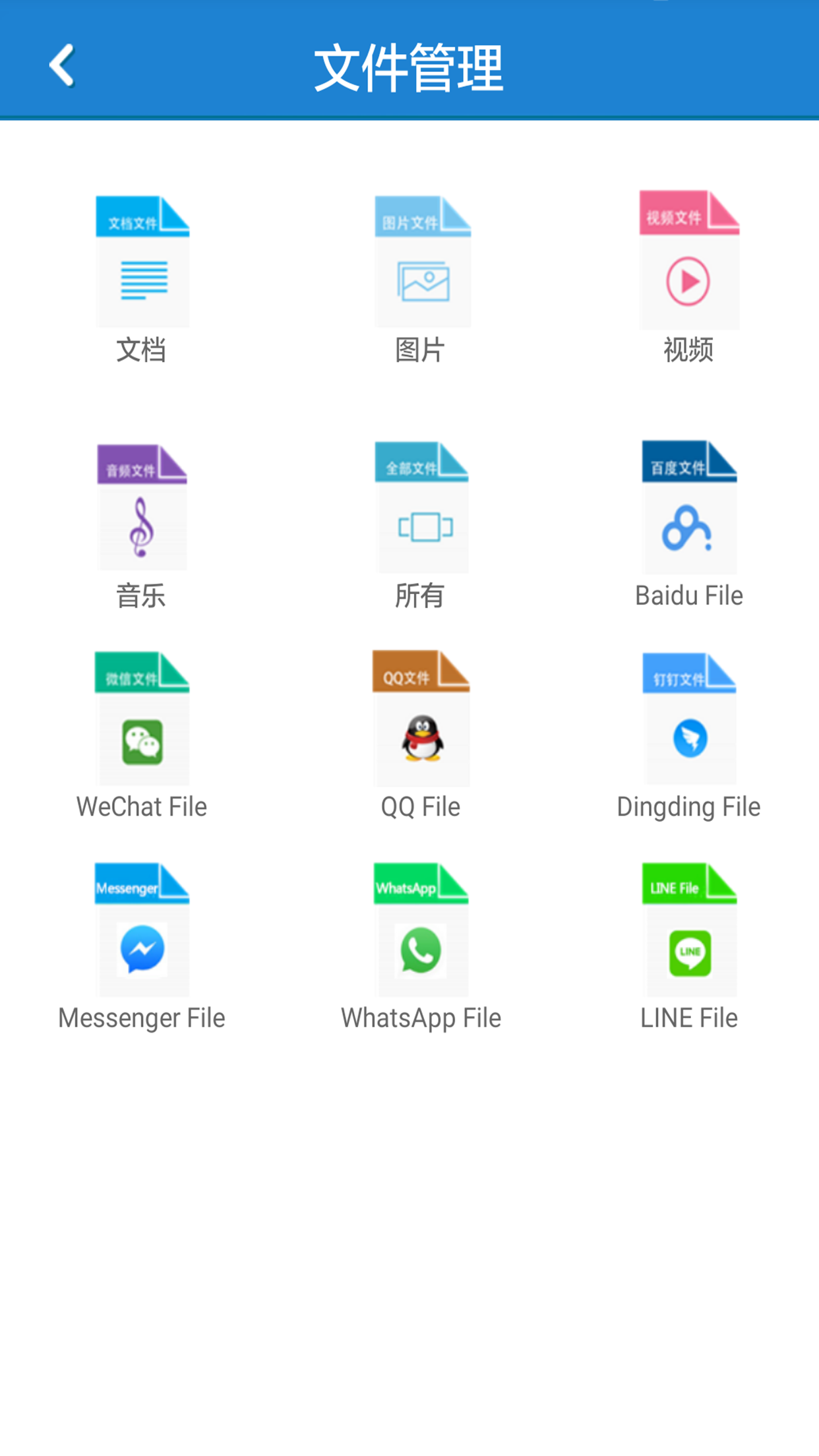 360加密  v1.25图2