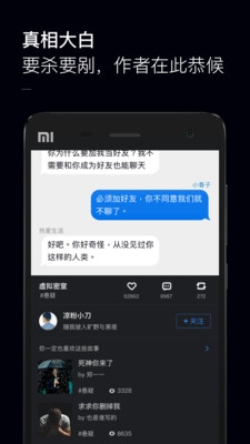 黑犀牛故事  v1.1图3