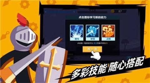 火柴人神枪手汤姆  v1.0.0图3