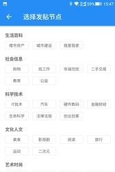 我的漳州  v2.0.128图3