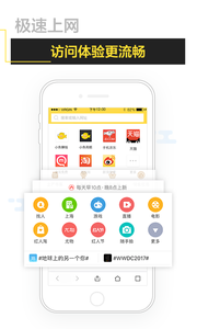 嘿嘿浏览器  v1.1.1图3