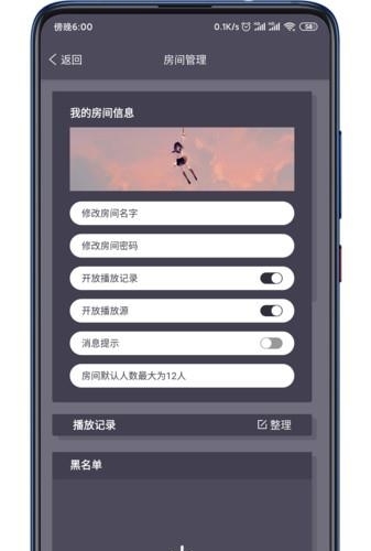 灰色影厅(互相投屏)  v2.0.2图2