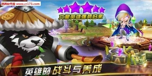 魔灵英雄风暴传奇2018最新版  v4.0图3