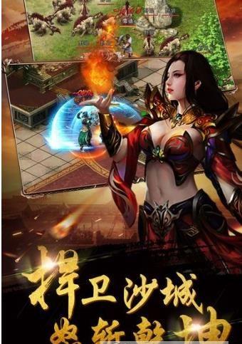 传奇刹巴克官网最新版  v1.0图1