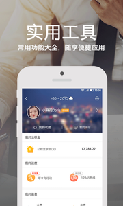 爱城市网  v2.4.5图4