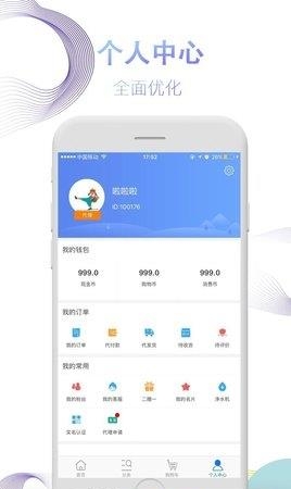 众健商城官方版  v2.0.7图3