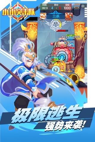 小小突击队4399版  v2.1.8图2