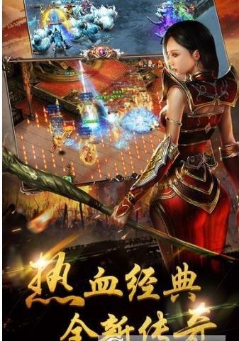 传奇刹巴克官网正式版  v1.0图2