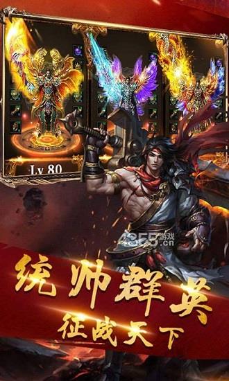 木剑传奇官方版  v1.70图2