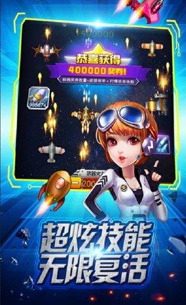 疯狂金币战机  v1.0.1图3