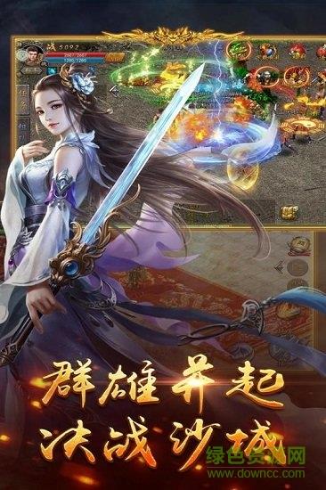 天界  v1.0.0图2