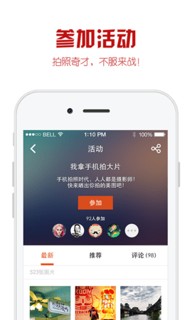 118图库  v1.4.0图3