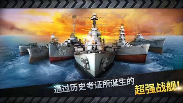 WARSHIP  v3.4.1图3