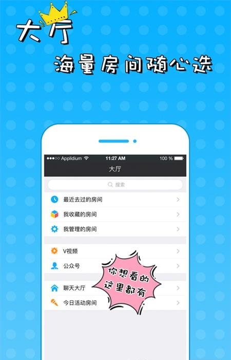 51vv视频社区官方版  v3.16.0.133图4