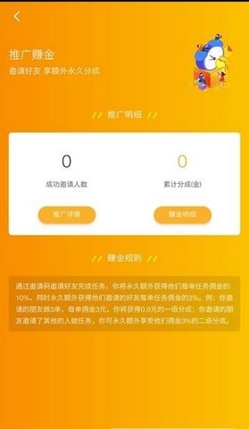 做搜索  v1.0.0图2