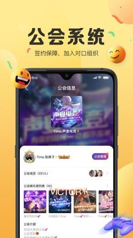 声递APP  v1.0图1