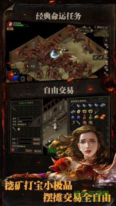 复古传神安卓版  v1.0.9图1