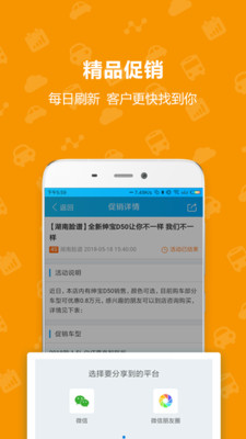 辅盈快手  v2.0.3图1