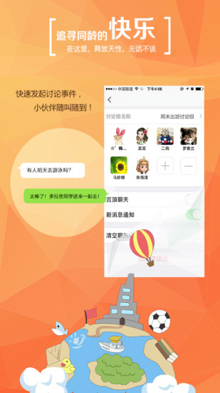 学信网学历查询  v0.9.9图2