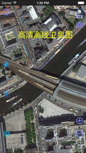 奥维互动地图浏览器手机版  v9.1.7图3