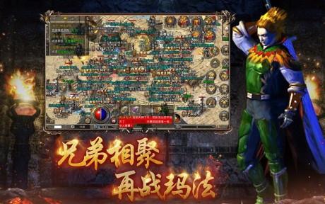 原始传奇国际版  v2.3.1图3