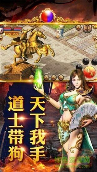 梦玩平台金牛传奇手游  v1.0图1