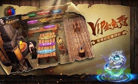 传世龙城3d手游官方版  v1.0.15886图1