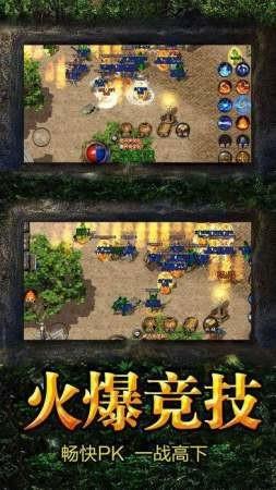 杀神迷失单职业  v1.0.0图3