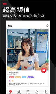 积木  v1.7图3