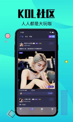 潮玩圈  v1.0.8图3