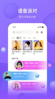 斜杆  v1.0.2图1