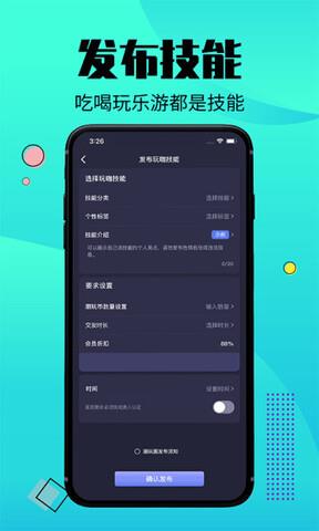 潮玩圈  v1.0.8图4