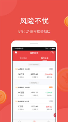 红盘  v2.0.6图4