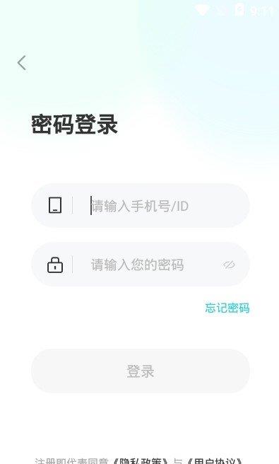 umi语音  v1.0图1