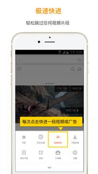 欢欢浏览器安卓版  v1.0.1图4