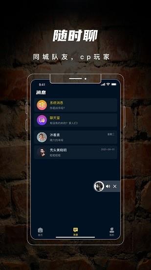 剧阵剧本杀官方版  v2.5.0图5