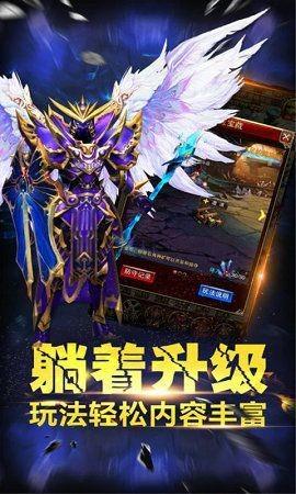 蓝月超爆古云传奇  v1.2.4图1