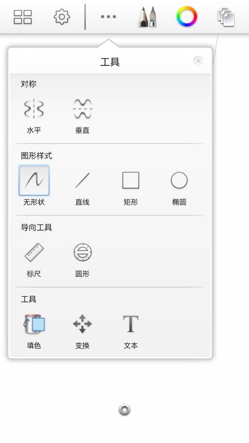 妙笔画世界  v17.6.29图4