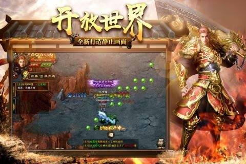 龙神之皇  v1.0图3