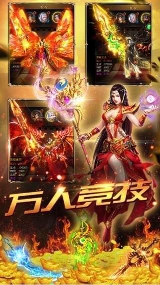 1.76精品月卡传奇  v1.3.903图2