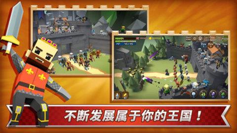 成长王国  v1.0.2图1