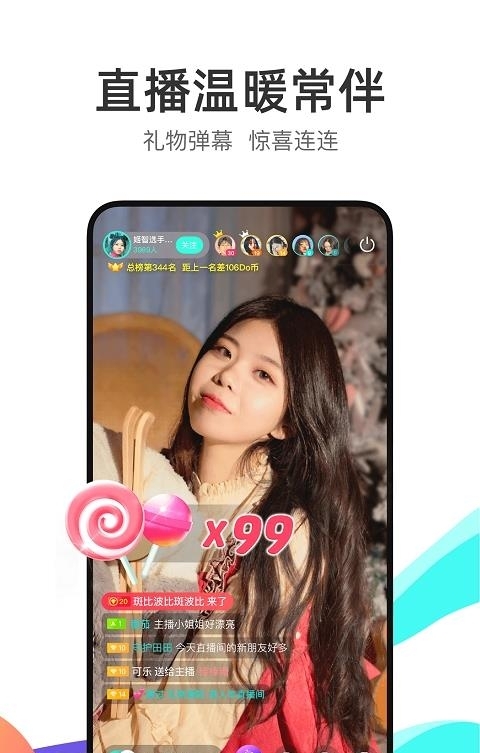 LESDO  v6.9.0图4