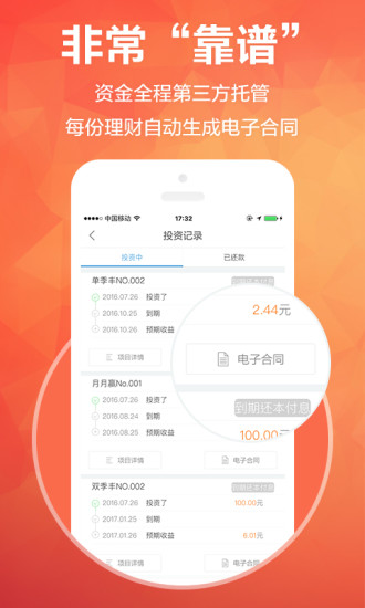 玖安盛世  v0.0.32图2