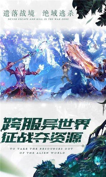 仙境传奇OL官方网站下载正版最新版