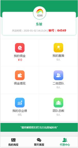 叮当文化  v1.0图1