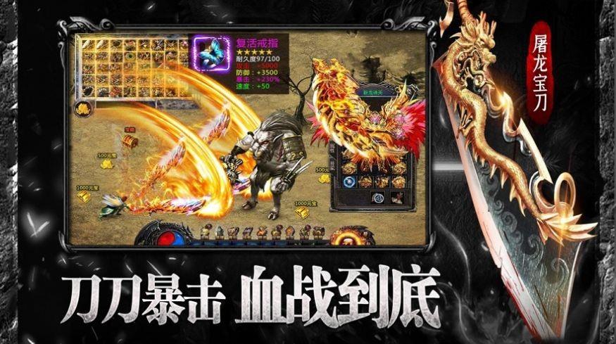 云游传奇  v1.16.109图1