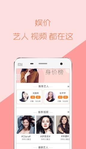 海绵娱  v3.3.0图4