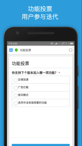 随处浏览器  v1.0图4